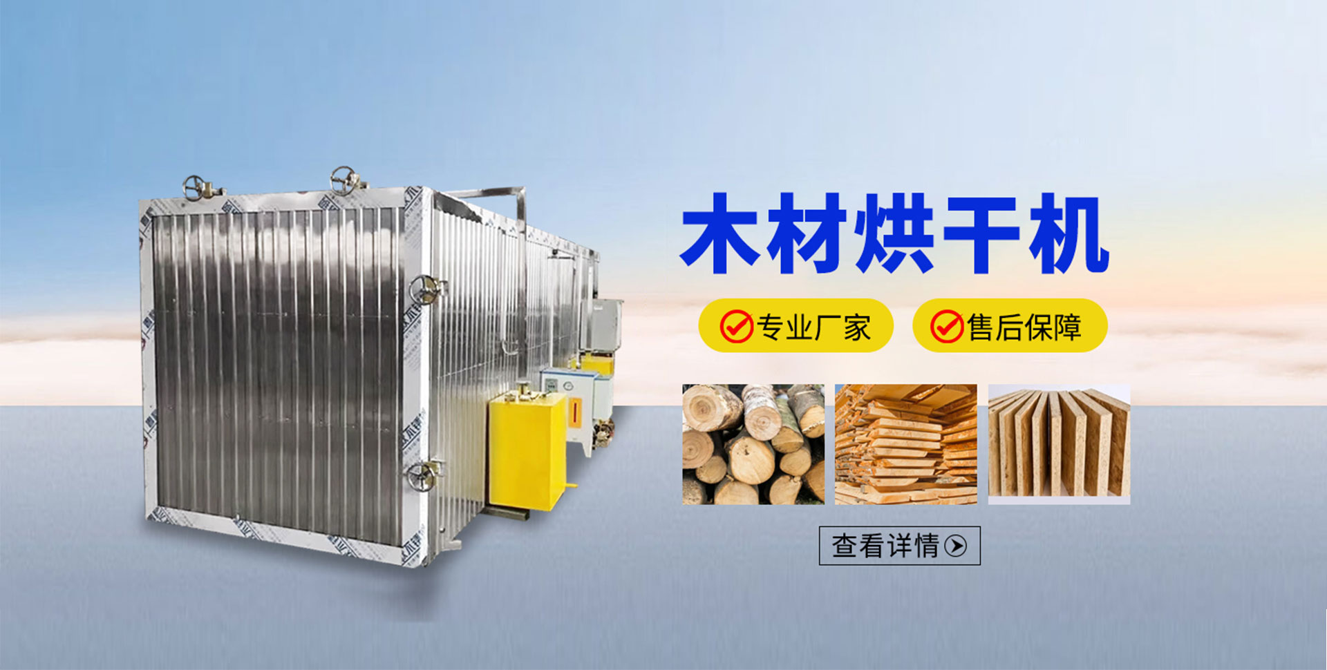 道森燃燒器