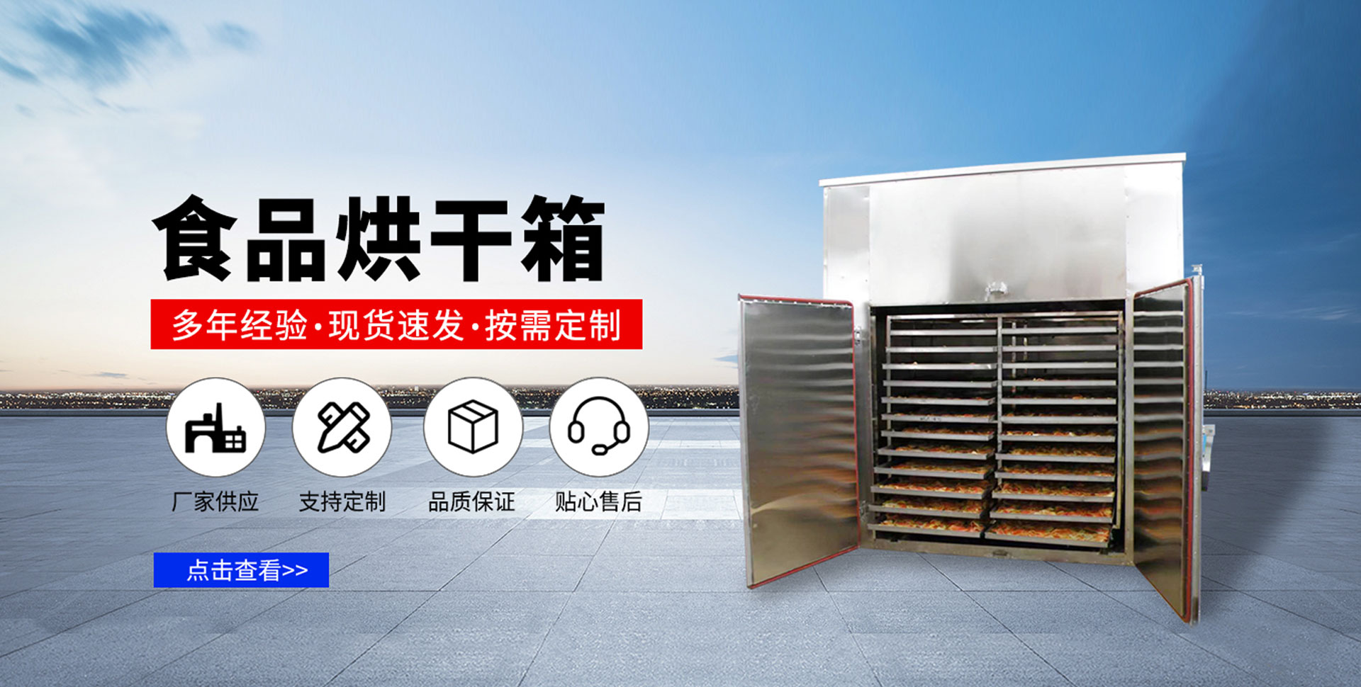 利雅路燃燒器